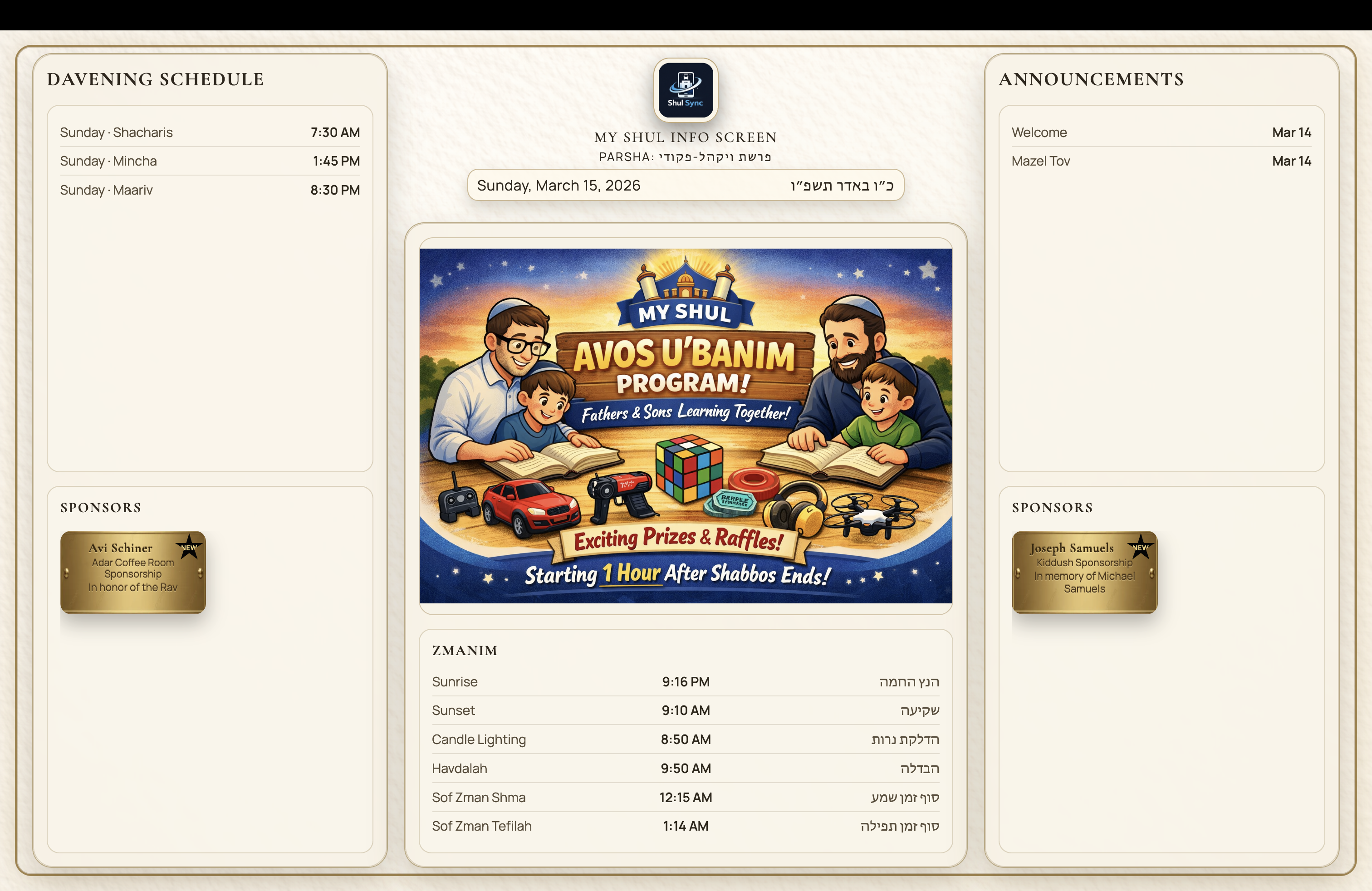 ShulSync light mode display screen preview